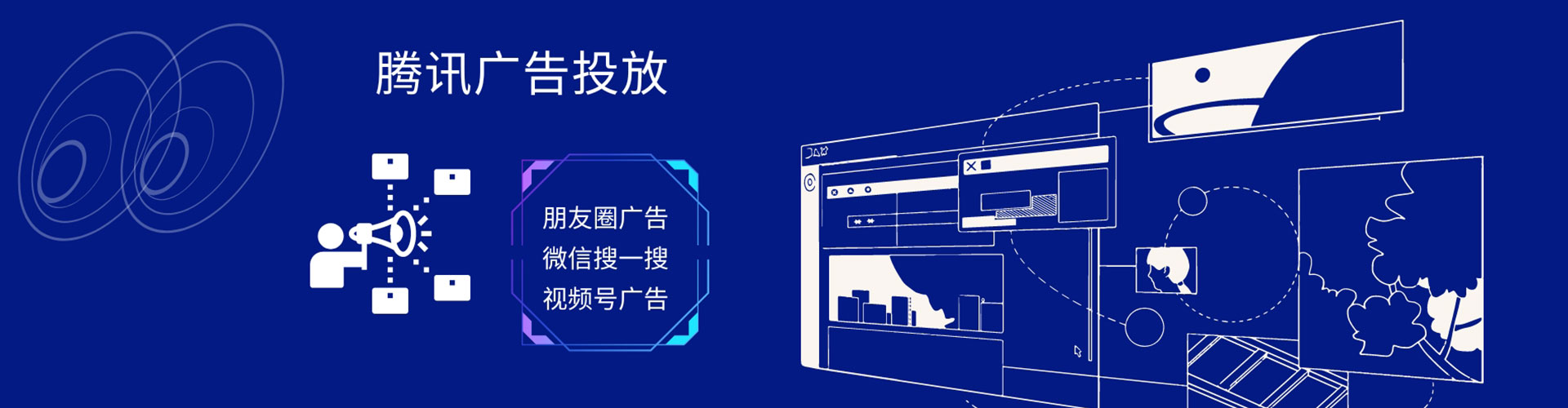 华龙信息流托管